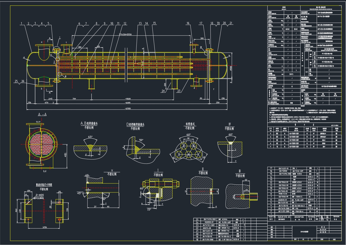 DN500固定管板式换热器装配图CAD图纸下载缩略图